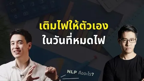 ภาพจากรายการที่โค้ชโอมเคยร่วม